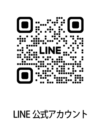 LINE公式アカウント